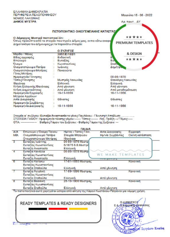 greece-family-status-certificate-template-in-word-and-pdf-format