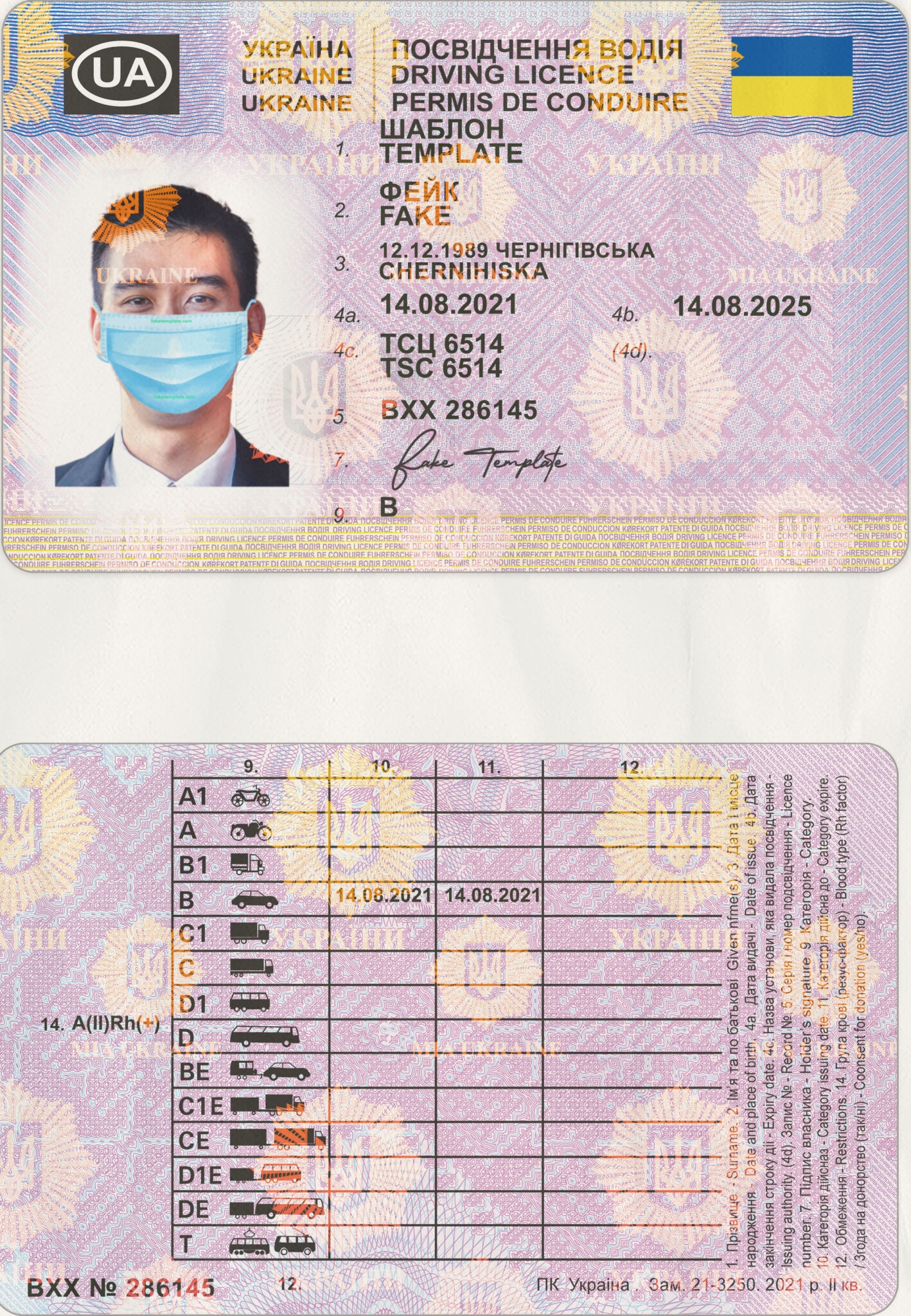 Ukraine Driver License Psd New Fake Ukrainian Driver License 