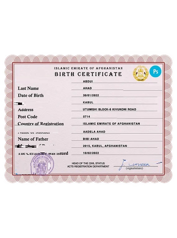 Afghanistan vital record birth certificate PSD template completely